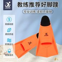 Fins for swimming childrens freestyle training duck paw shoes adult butterfly fins silicone snorkeling duck feet