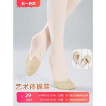 Adult professional artistic gymnastics shoes womens half-foot shoes childrens half-foot practice dance shoes mens soft-soled body dance shoes
