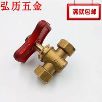 All-copper valve body thickened high-pressure three-way cock boiler Cock pressure gauge steam cock valve 4 points-M20*1 5