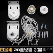 Roller blind accessories shaft curtain roller blind zipper pull rope bead rope pull type hand lift controller blind pulley