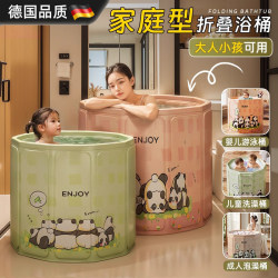Foldable Bath Tub for Adults, Children, and Infants, Thickened Full-Body Home Bath Tub, Bathtub, Sitz Bath