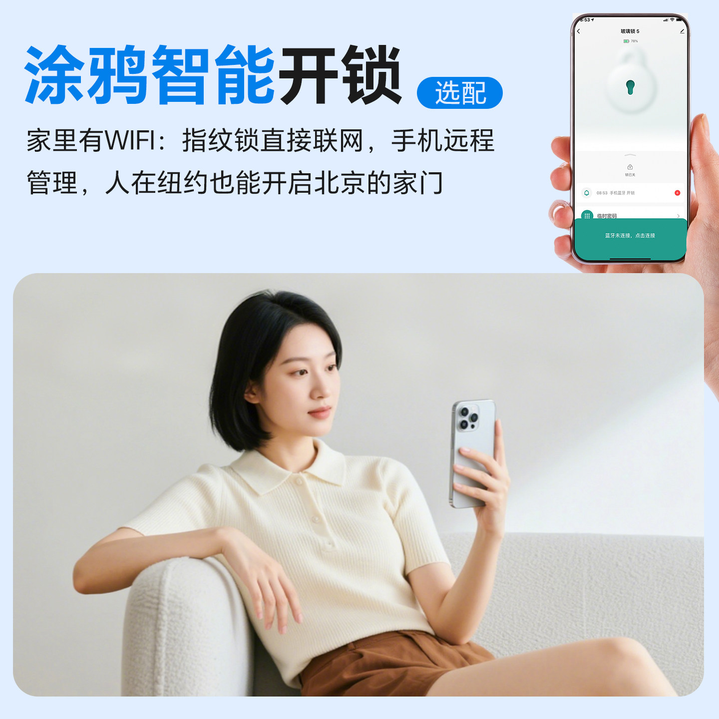 No-Drill Door Lock, Invisible Door with Non-Destructive Installation, Smart Lock for Indoor Doors, Electronic Card Swipe, No-Drill Door Lock for Wooden Doors