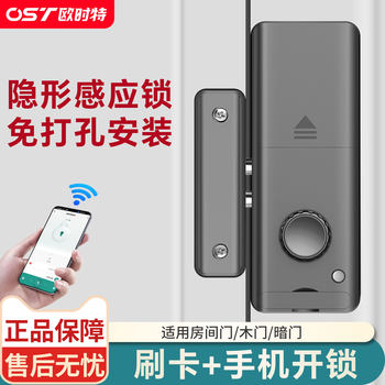 No-Drill Door Lock, Invisible Door with Non-Destructive Installation, Smart Lock for Indoor Doors, Electronic Card Swipe, No-Drill Door Lock for Wooden Doors