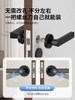 Indoor Wooden Door Fingerprint Lock Office Password Door Lock Home Bedroom Room Door Handle Split Smart Electronic Lock