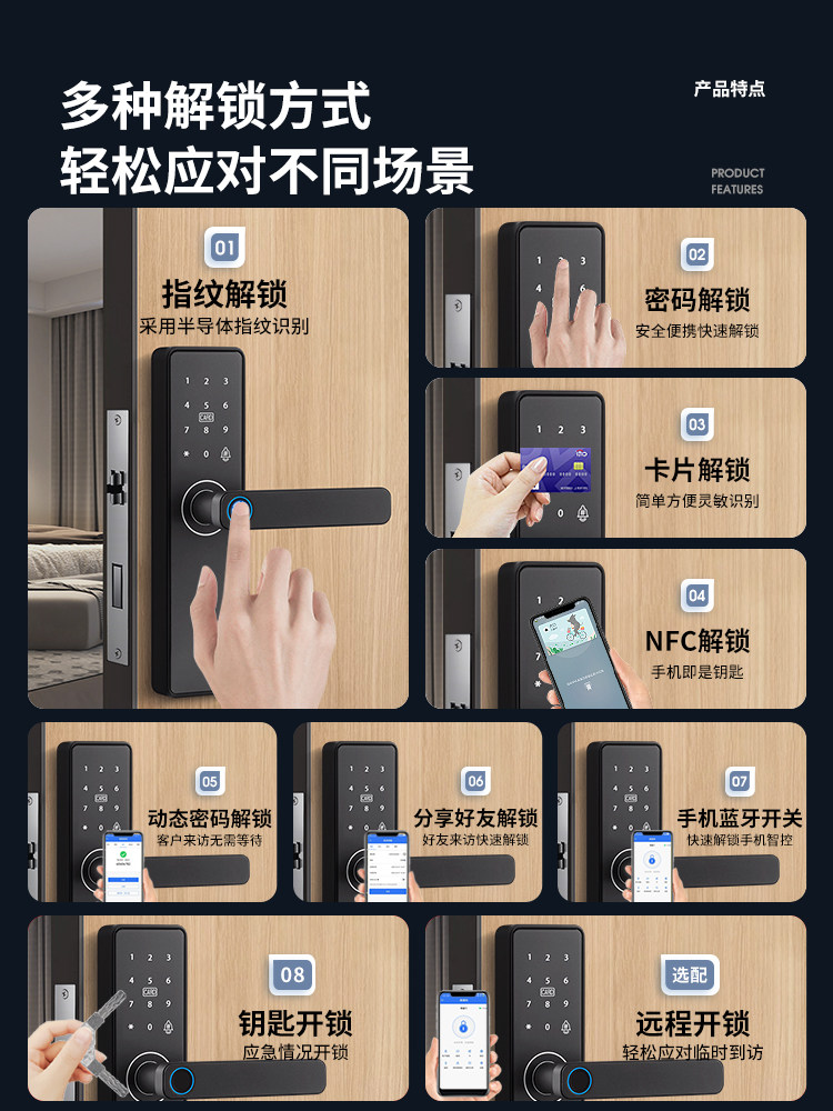 Indoor Wooden Door Fingerprint Lock, No Need to Change Holes, Universal Password Lock for Apartments, Guesthouses, Office, Home, Smart Door Lock