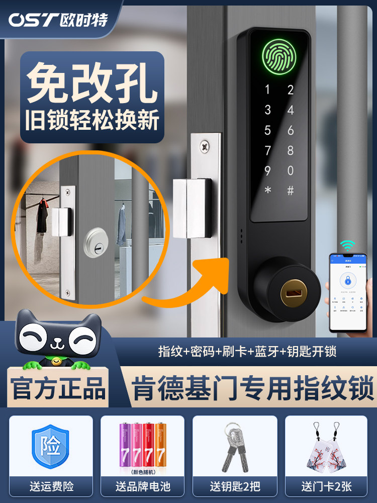 No-Drill Kfc Door Fingerprint Lock, Bridge-Breaking Aluminum Alloy Profile Smart Lock, Framed Glass Door Password Electronic Lock