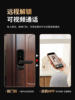 Indoor Wooden Door 3D Facial Recognition Smart Lock Office Fingerprint Lock Home Password Ball Lock No Drilling Single Bolt