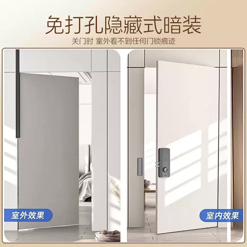 No-Drill Bedroom Invisible Door Lock, Fully Automatic App Indoor Wooden Door Smart Electronic Sensor Swipe Card Remote Control Concealed Lock