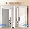 No-Drill Bedroom Invisible Door Lock, Fully Automatic App Indoor Wooden Door Smart Electronic Sensor Swipe Card Remote Control Concealed Lock