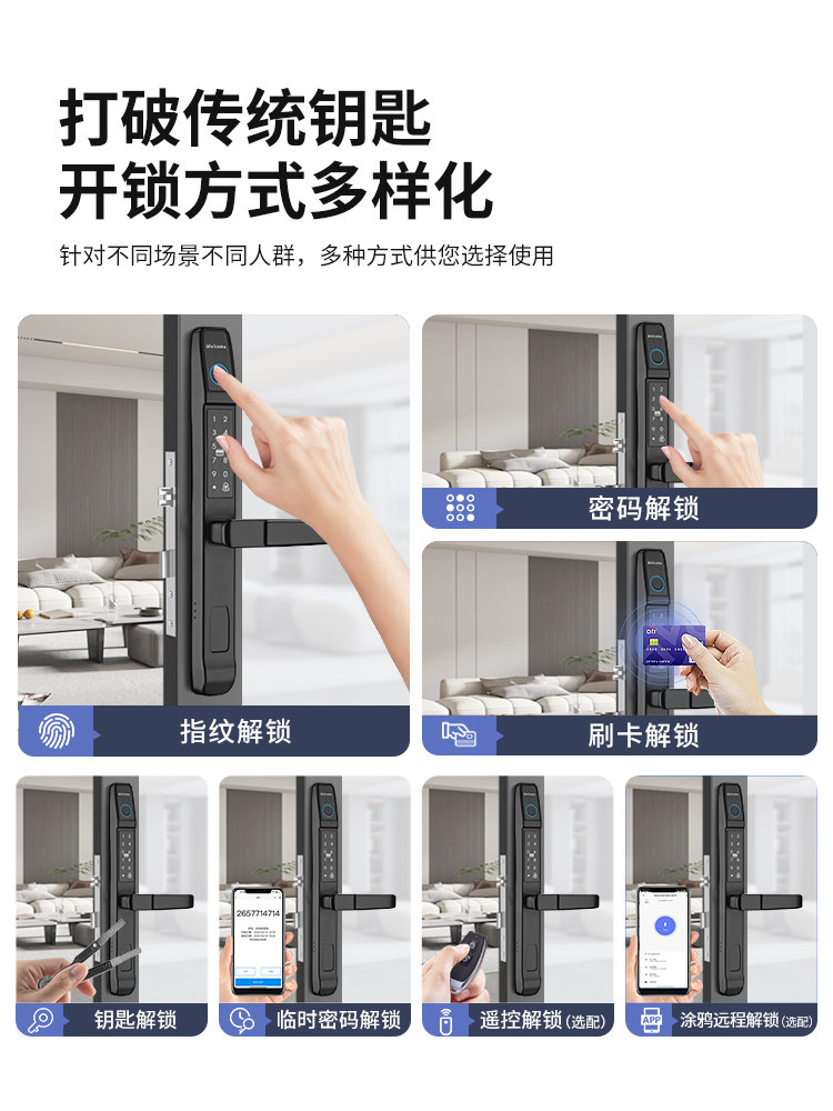 Broken Bridge Aluminum Alloy Smart Door Lock Sliding Glass Door Courtyard Door Password Lock Kfc Outdoor Waterproof Fingerprint Lock