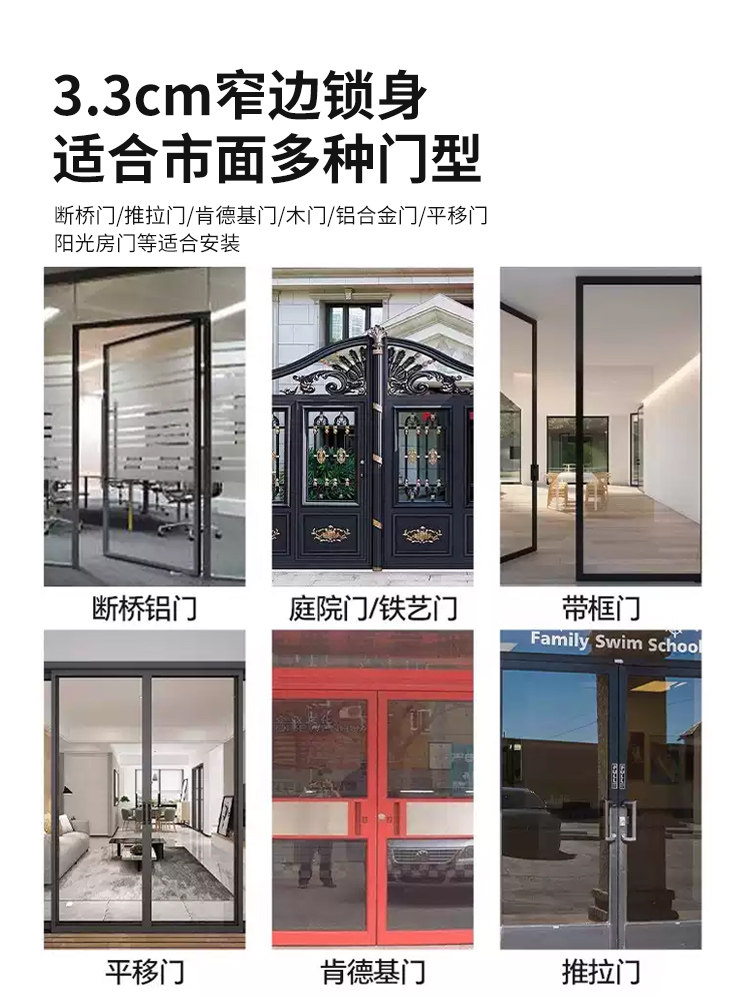 Broken Bridge Aluminum Smart Lock Aluminum Alloy Sliding Door Glass Door Password Lock Narrow Edge Outdoor Courtyard Door Waterproof Fingerprint Lock