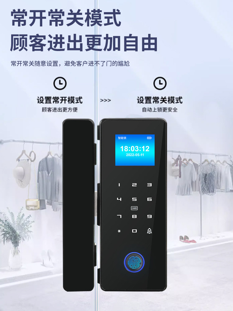 Glass Door Password Lock, Office Fingerprint Lock, No-Drill Sliding Door, Framed/Unframed Double Door Smart Electronic Lock