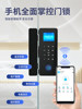 Glass Door Password Lock, Office Fingerprint Lock, No-Drill Sliding Door, Framed/Unframed Double Door Smart Electronic Lock