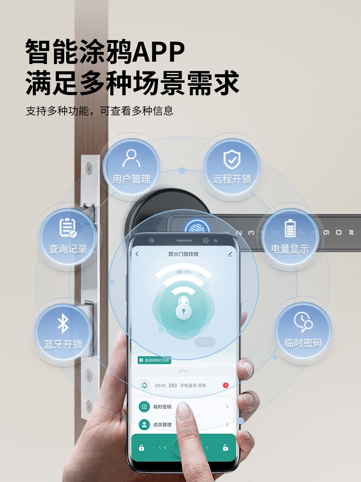 Indoor Wooden Door Fingerprint Lock Bedroom Room Home Door Office Handle Door Handle Password Electronic Smart Lock