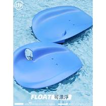 202 new product floating imitation swimmer fins swimming paddling arm paddle swimming training equipment palm six colors