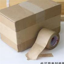 Quick-release high-viscosity water tape mounted watercolor art painting fixed photo frame backboard wet water paper sealing water