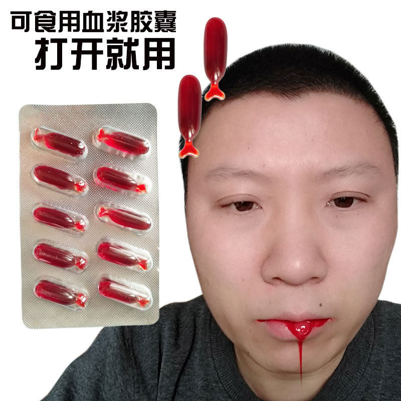 Halloween Edible Fake Blood Acting Capsule Fake Plasma Blood Bag Blood Bags Easy To Clean Clapping and Emulated Props Spitting Blood-Taobao