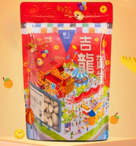 2024 Hong Kong China Upstairs American Pistachio 454g New Year Edition Limited Edition Nut New Year Gift