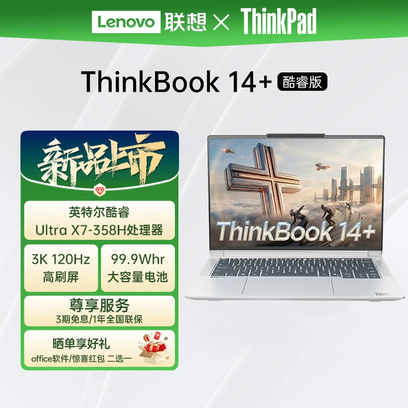 [Officially Refurbished] Lenovo Thinkbook 14+/14 Ai Thin and Light Laptop for Students and Business Use