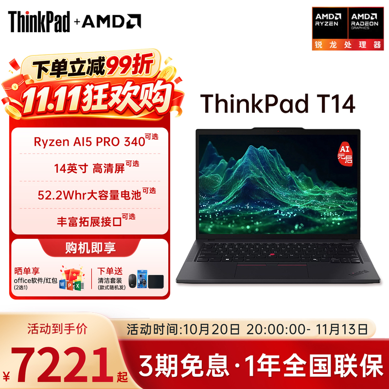 [Officially Refurbished] Lenovo ThinkPad T14 Professional Engineer's Lightweight Business Office Laptop