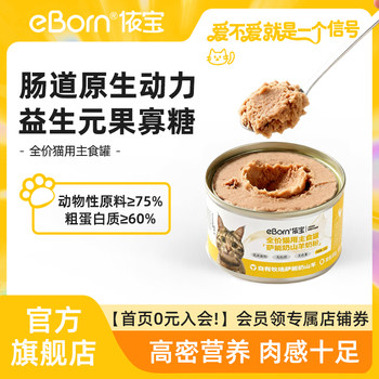 Pure formula, zero burden protection