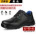 Labor protection shoes for men, anti-smash, anti-puncture, old protection with steel plate, ultra-lightweight insulated safety work shoes, high-top waterproof 