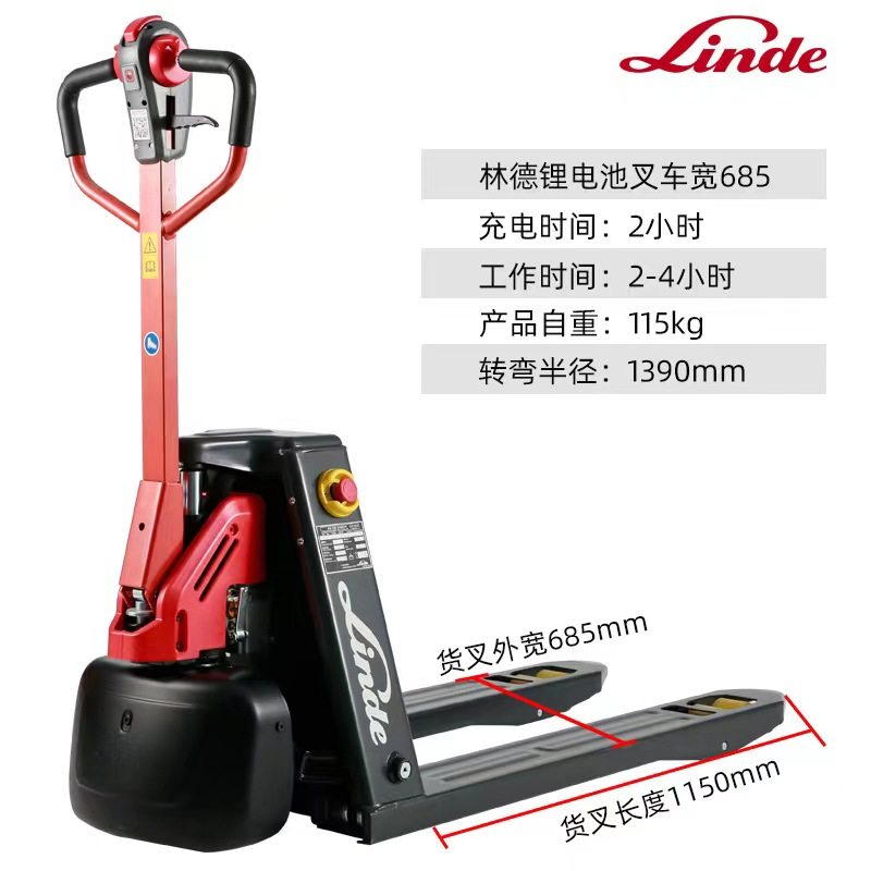 Linde forklift MT15C lithium battery electric pallet truck 1 5 ton ground cattle electric forklift hydraulic -Taobao