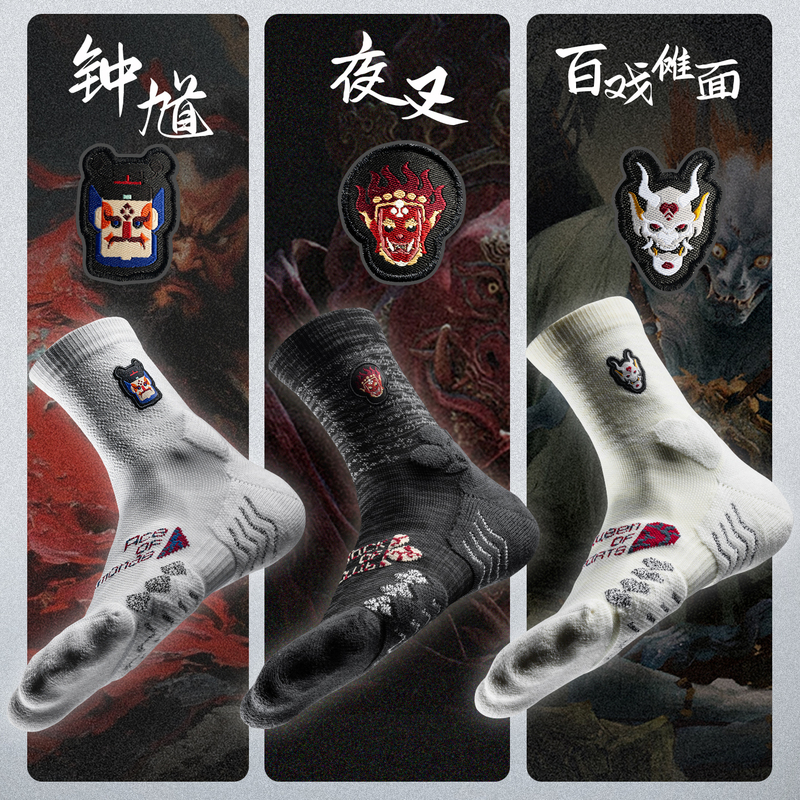 Bassport Player Tunnel Socks Men's Thin Mid-Cut Sports Training Basketball Badminton Socks Cardcaptor Saga Bassport Player Tunnel Socks Men's Thin Mid-Cut Sports Training Basketball Badminton Socks Cardcaptor Saga