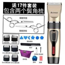 Cordless Electric Hair Trimmer Hair Clippers Cutting Kit 1