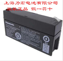 Original LC-R061R3P 6V1 3AH power medical precision instrument special battery