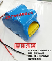 NI-CD D 5000mah 6V Nickel Cadmium No. 1 rechargeable battery scale electronic scale equipment instrument can be customized