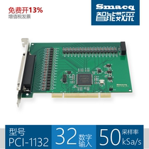 PCI-1000 series digital I O acquisition card Smacq32 digital input and output 50K sampling rate LabVIEW