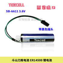 Doosan tool magazine battery Korean-made Tekcell SB-AA11 3 6V disposable lithium battery