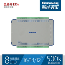 USB5610 5611 5620 5621 Smacq synchronous data acquisition card high speed 16-bit 16-channel 500K