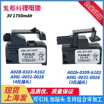 Original A98L-0031-0026 3V FANUC CNC system battery A02b-0309-k102