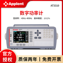Anbai Changzhou Anbai AC and DC digital power meter AT3310 electrical parameter measuring instrument power consumption power test