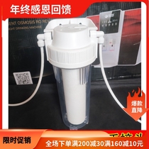 Water purifier front filter bottle 10-inch household filter water purifier filter element water dispenser tap water filter accessories