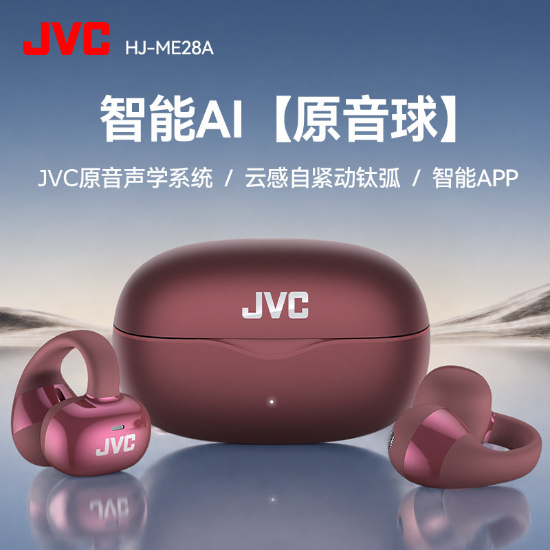 Jvc Bluetooth Earphones Ear-Clip Sports Headphones E28A Smart Ai Wireless Noise Reduction Smart 2026 New Model App Jvc Bluetooth Earphones Ear-Clip Sports Headphones E28A Smart Ai Wireless Noise Reduction Smart 2026 New Model App