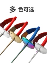 Fencing adults and childrens foil saber epee electric sword stainless steel sword training whole sword can be used for competition CE certification
