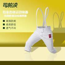 Wear flower protection fencing training CE fencing pants fencing certification fencing equipment adult equipment childrens sword