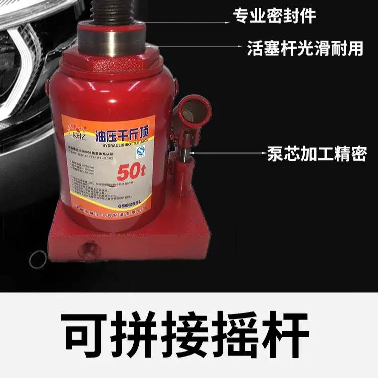 Đức nhập khẩu kích thủy lực hạng nặng giá đặc biệt dành cho xe địa hình, xe tải và xe tải, quốc gia lắp trên ô tô chuyên dụng con đội thủy lực kích thủy lực xe ô tô