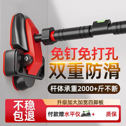 German door horizontal bar indoor For Home pull-up equipment fitness hole-free family door frame pull telescopic boom