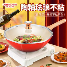 Фритюрница tempura fryer household mini non-stick induction cooker gas OTHER