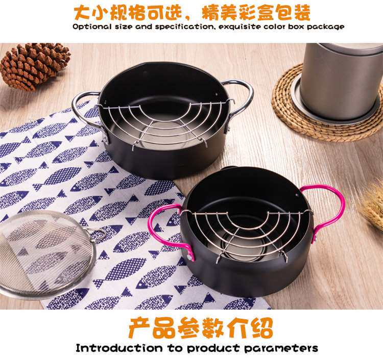 Фритюрница tempura fryer household mini non-stick induction cooker gas OTHER
