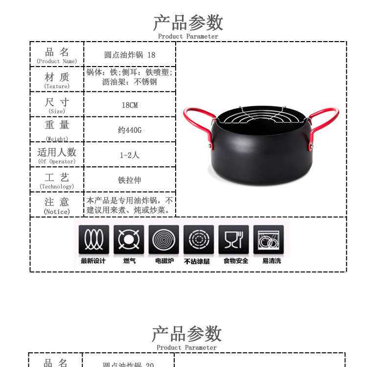 Фритюрница tempura fryer household mini non-stick induction cooker gas OTHER