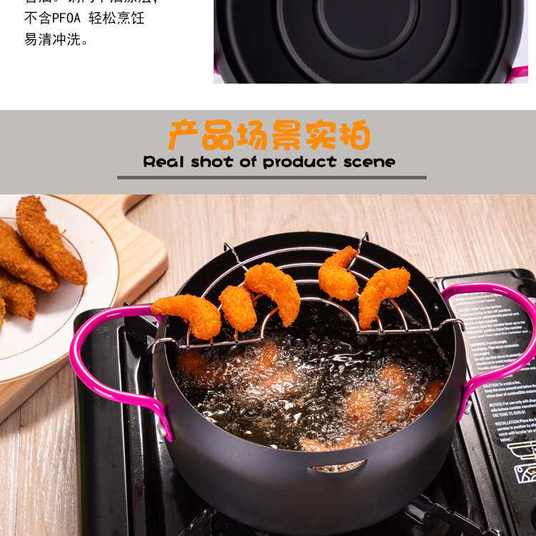 Фритюрница tempura fryer household mini non-stick induction cooker gas OTHER
