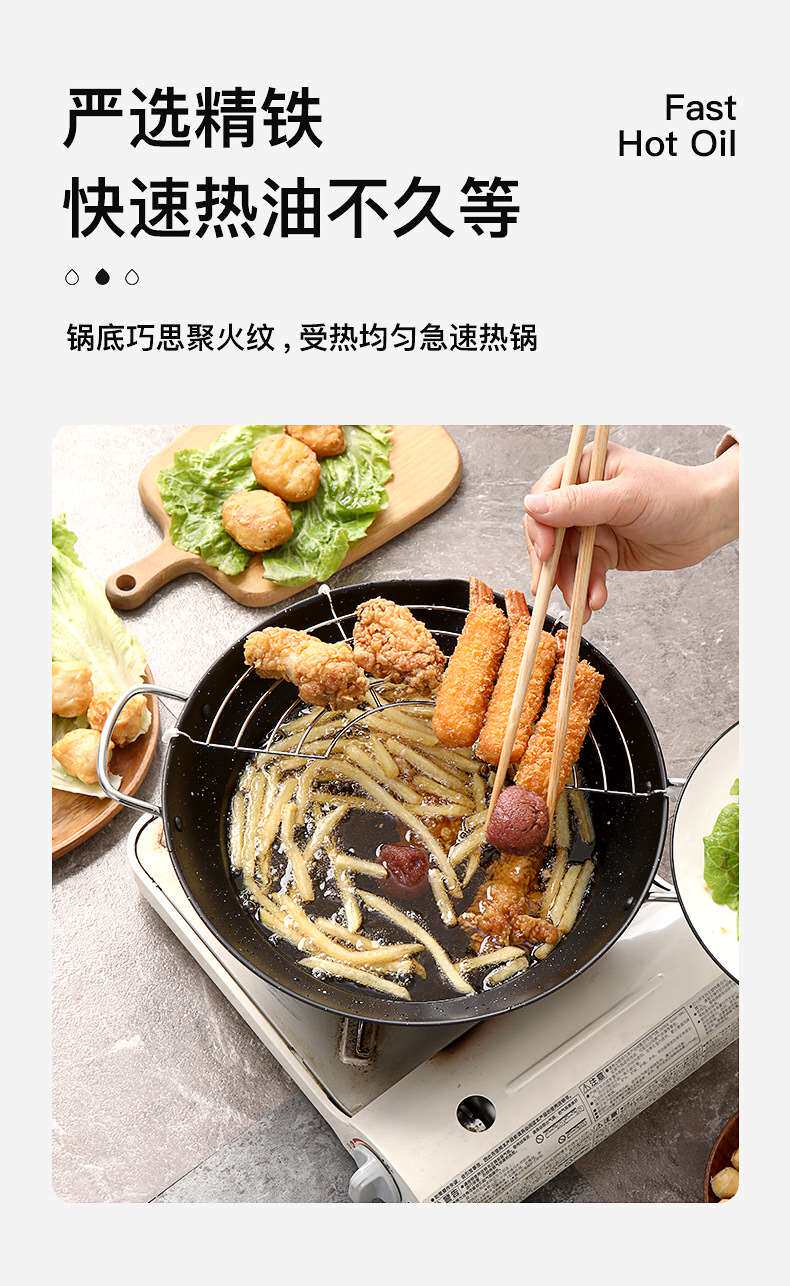 Фритюрница tempura fryer household mini non-stick induction cooker gas OTHER