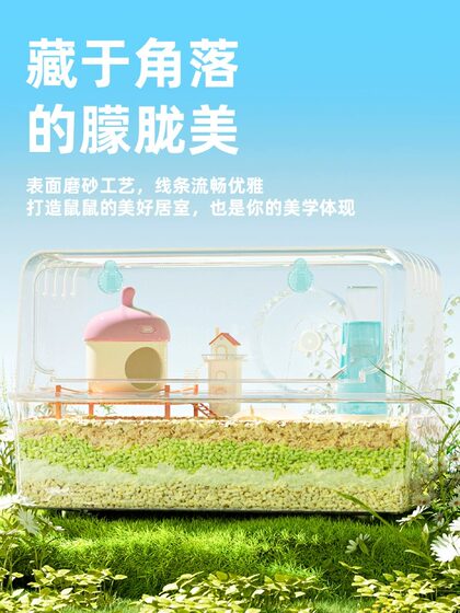 yee仓鼠绿珀水壶金丝熊饮水器水樽支架立式喂水器双滚珠喝水用品