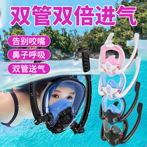 Swimming goggles breathable diving oxygen mask full face childrens waterproof anti-fog professional protection underwater