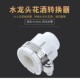 Faucet universal adapter ເຮືອນຄົວ universal shower head extender anti-splash artifact car wash water pipe joint